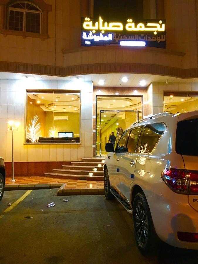 Aparthotel Najmat Sabbabah Furnished Units Ha'il Esterno foto